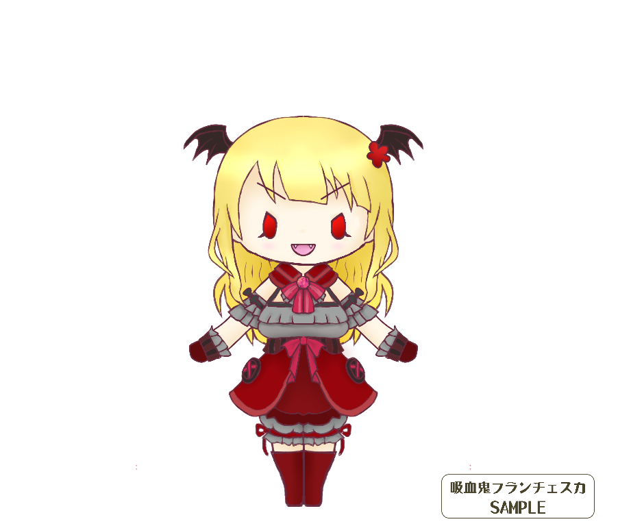 【吸血鬼フランチェスカ】デフォルメ全身(背景無)【赤坂イツカ】